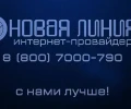 Новая Линия
