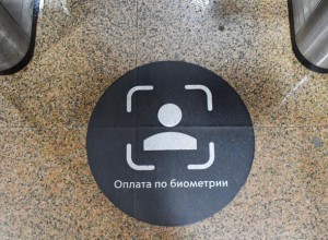 Глава ЦБТ Поволоцкий: россияне сдают биометрию, когда видят в этом ценность