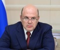 Мишустин обсудит с премьером Казахстана Бектеновым совместные проекты