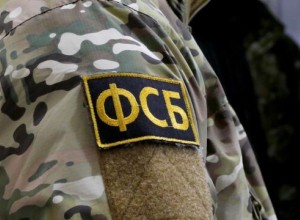 Жительницу Геническа оштрафовали за взятку в 2 млн руб сотруднику УФСБ