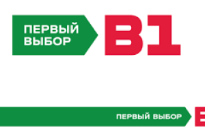 В1 - Первый выбор