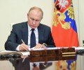 Путин подписал закон о повышении с 2025 года налога на прибыль до 25%