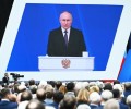 Путин поблагодарил россиян за солидарность и надежность