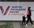 Власти Нидерландов хорошо отнеслись к планам по выборам президента РФ в Гааге