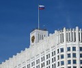 Правительство списало долги 12 регионам на 29 миллиардов рублей