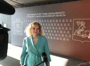 Мария Тагирова: Горжусь тем, что живу в Одинцовском округе