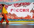 В Москве продолжается выставка-форум Россия