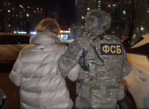 ФСБ поймала мошенников, причастных к хищению 7 млрд руб у россиян для помощи ВСУ