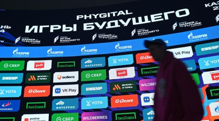 Более двух тысяч участников выступят на Играх будущего