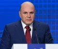 Мишустин призвал привлекать в российскую науку больше талантливой молодежи