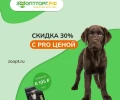 ЗооОптТорг.рф